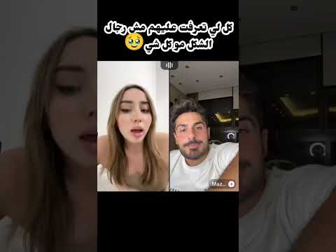 ندى تحكي عن ندمها في علاقاتها لي فاتت