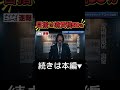 【増税は祈り】財務真理教、消費税50%を目指す