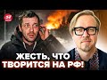 КАРМА ЗА КИЕВ! На РФ уже КОНЕЦ СВЕТА: ЧП В ЦЕЛОМ РЕГИОНЕ. ГЕРАСИМОВ обалдел после ЭТОГО. ТИЗЕНГАУЗЕН