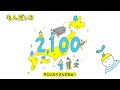 YAMAHA MUSIC SCHOOL ヤマハのイロハBOOK動画版