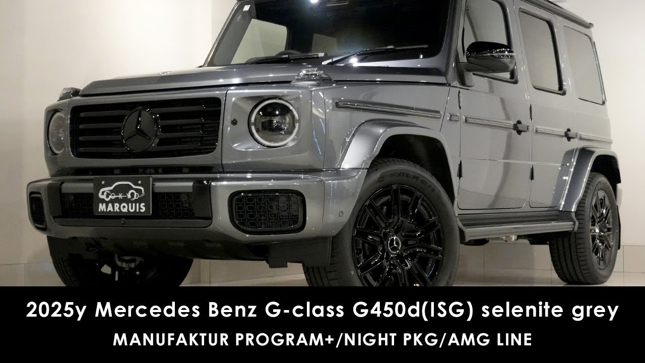 2025y Mercedes Benz G-class G450d (with ISG) Gクラス