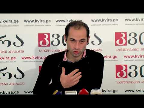 21.11.2018 უფლებადამცველი ალექსანდრე ახალკაცი   პრესკონფერენცია მედიაჰოლდინგ „კვირას“ პრესკლუბში