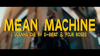 Mean Machine - I Wanna Die By D Beat & Four Roses Official Video