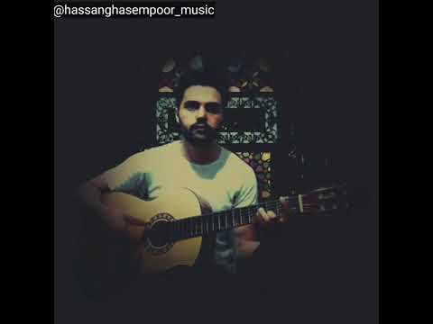 اجرای آهنگ بلالیم ماهسون