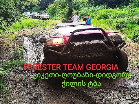 FTG-კიკეთი-ღოუბანი-დიდგორი-ჭილის ტბა 2 დღიანი ძალიან მაგრი ტური