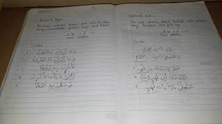 Hukum Tajwid - Bab Qalqalah