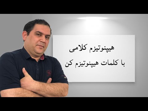 تصویری: نحوه ساخت کارتون سیاسی: 14 مرحله (همراه با تصاویر)