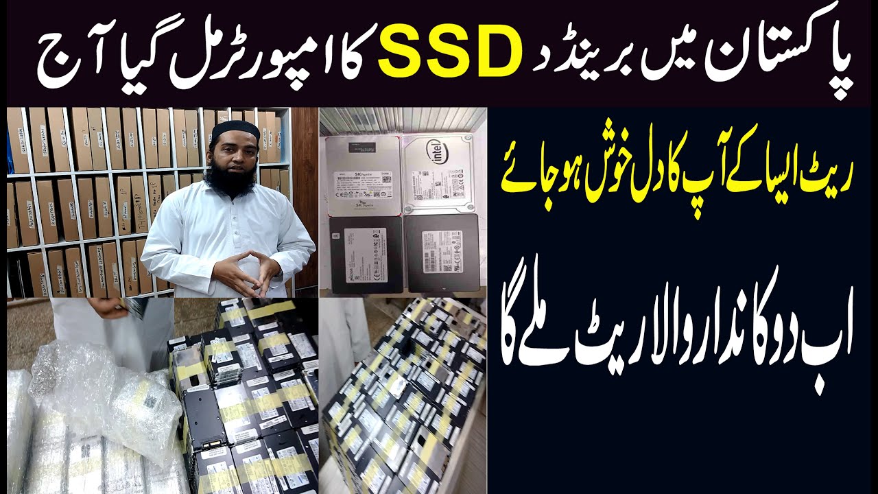 Pakistan G Rasool Ssd Wholesale Samsung SSD Price in Pakistan 2023 |New SSD Prices | Used SSD ...