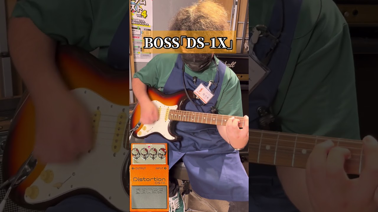 BOSS DS-1X Distortion DS1X ボス 【 札幌パルコ店 】 | 島村楽器