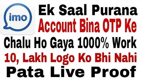 Ek Saal Purana IMO Ka Account Bina OTP Ke Chalu Ho Gaya By [ Socho jaanoo ]