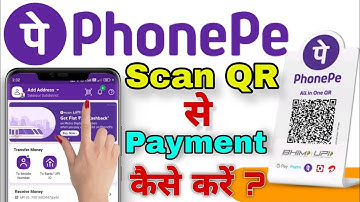 PhonePe Scan QR से Payment कैसे करें ? | Phonepe QR code se payment kaise kare