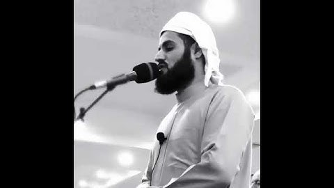 رعد الكردي سورة (الفاتحة) ❤️