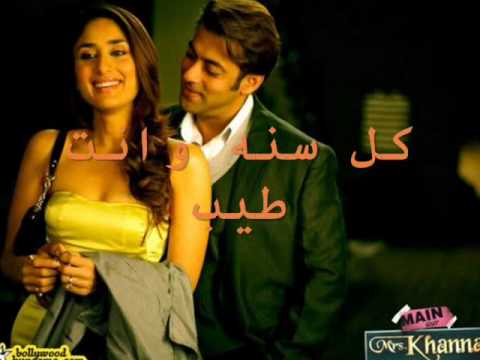 kol sana wenta tayb 21.2.2010