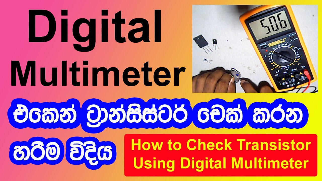How to Check Transistor Using Digital Multimeter PNP & NPN Transistor