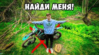 видео: КТО НАЙДЕТ МЕНЯ В ЛЕСУ - ПОЛУЧИТ... картинка: КТО НАЙДЕТ МЕНЯ В ЛЕСУ - ПОЛУЧИТ...