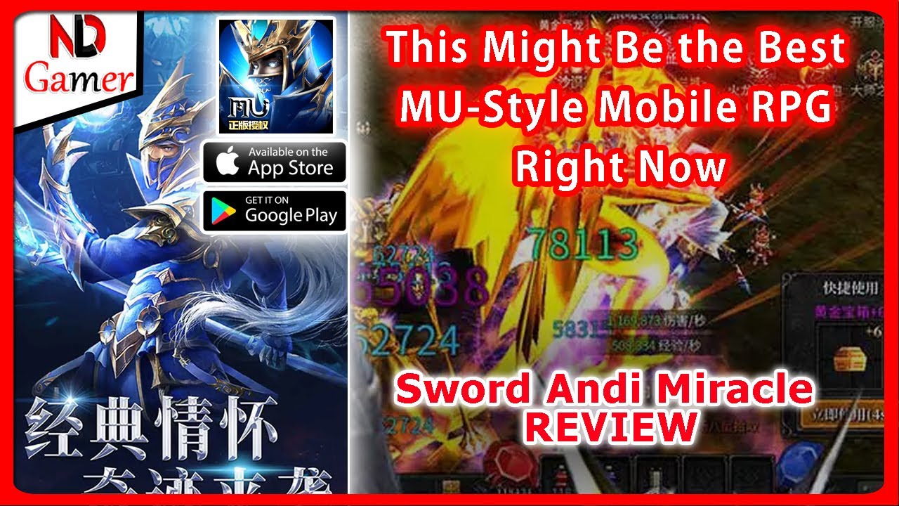Фанаты MU упускают из виду эту игру! Sword Andi Miracle