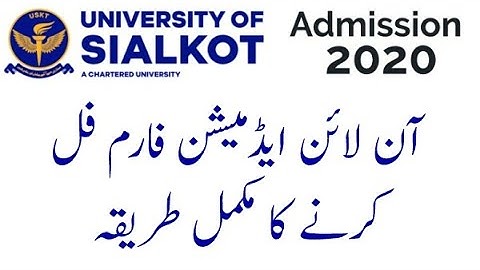 How to apply for online admission in university of sialkot | How to fill admission form of uskt