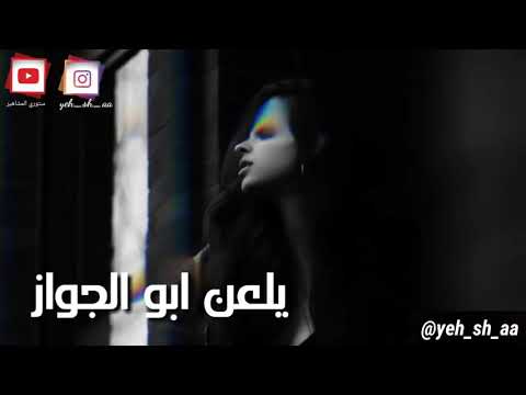 هاتلي فودكا وشيفاز