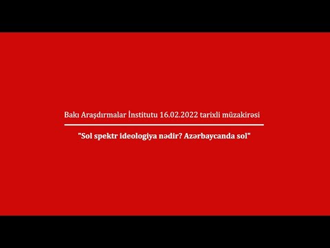 Video: Xəyali auditoriya nümunəsi nədir?