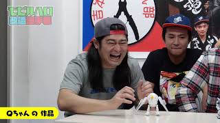 模魂ちゃん! #17③ モビルハロ選手権【これは楽しい！】