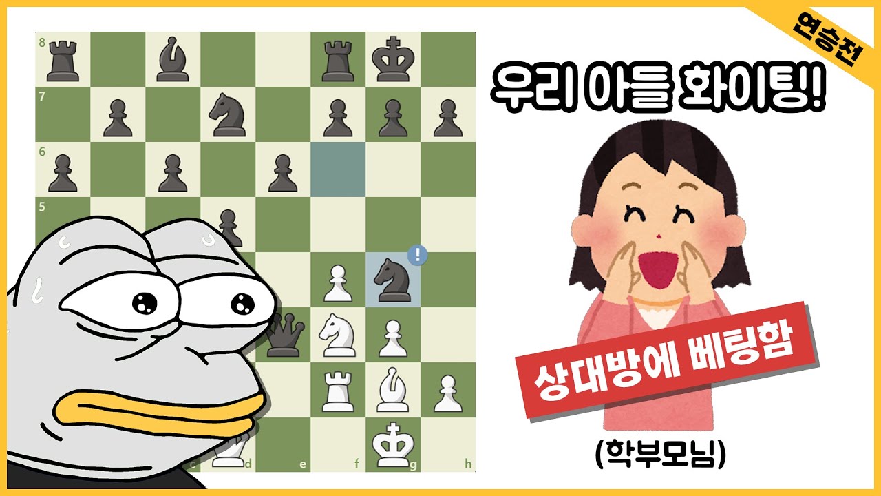 승부의 세계는 냉정한 법