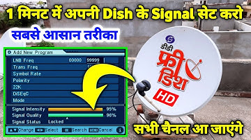 DD FREE DISH Signal Setting | tv ka signal kaise milaye | tv ke signal kaise milaye | no signal