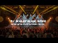 Anargha muthumala remix  dj song  malayalam  marriage song 