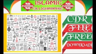 Islamic Arabic all calligraphy vector CDR free download Islamic Vector File Download Now Vol 2
