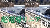 韓国 鉄道 仁川空港のマグレブのご紹介 磁気浮上鉄道 Youtube