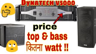Dynatech v5000 price and review top &bass कितना watt का चलाय!! Dj Rock