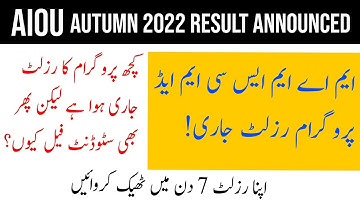 AIOU MA MSC MED MLIS PGD AUTUMN 2022 RESULT | AIOU MA MSC MED  RESULT | AIOU FAIL RESULT CORRECTION