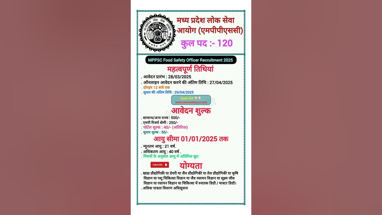 MPPSC Food Safety Officer Recruitment 2025 Mppsc Recruitment 2025 mppsc-food-safety-officer-recruitment-2025-mppsc-recruitment-2025