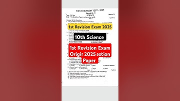 10th Science First Revision Exam Original Question Paper 2025| 10th Science Important Questions