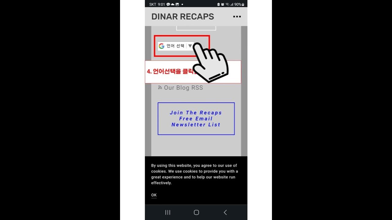 이메일 가입방법 YouTube
