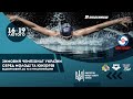 Зимовий чемпіонат України з плавання серед молоді та юніорів. м. Дніпро. День 2. Вечірня сесія.