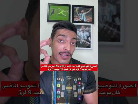 نظام الدوري الأمريكي
