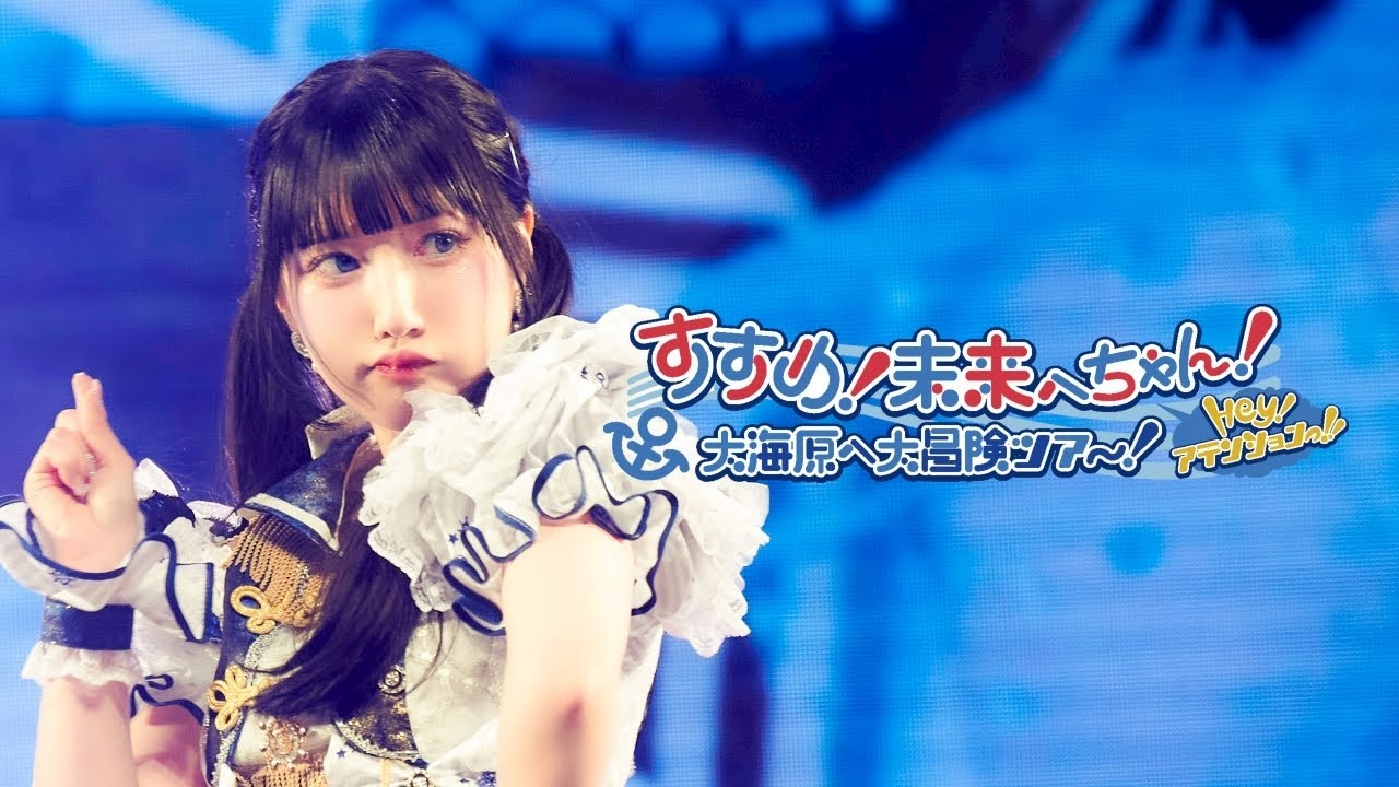 【LIVE映像】2025.5.13 Spotify O-EAST ワンマン【metarium】