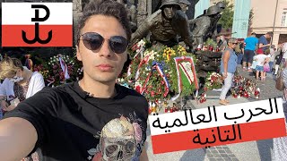 WARSAW UPRISING 2020 | انتفاضة وارسوا الحرب العالمية الثانية [ENG CC]