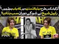 Rabail shaikh exposing media industry  champions with waqar zaka  best scene  bol entertainment