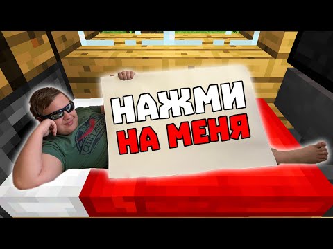 НЕ МЕШАЙТЕ СПАТЬ - НЕ МЕШАЙТЕ СПАТЬ
