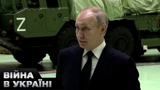 🙄 Кремль ХОЧЕ РЕВАНШУ! Армія рф ГОТУЄ НОВИЙ НАСТУП! Яка стратегія росії на війні?