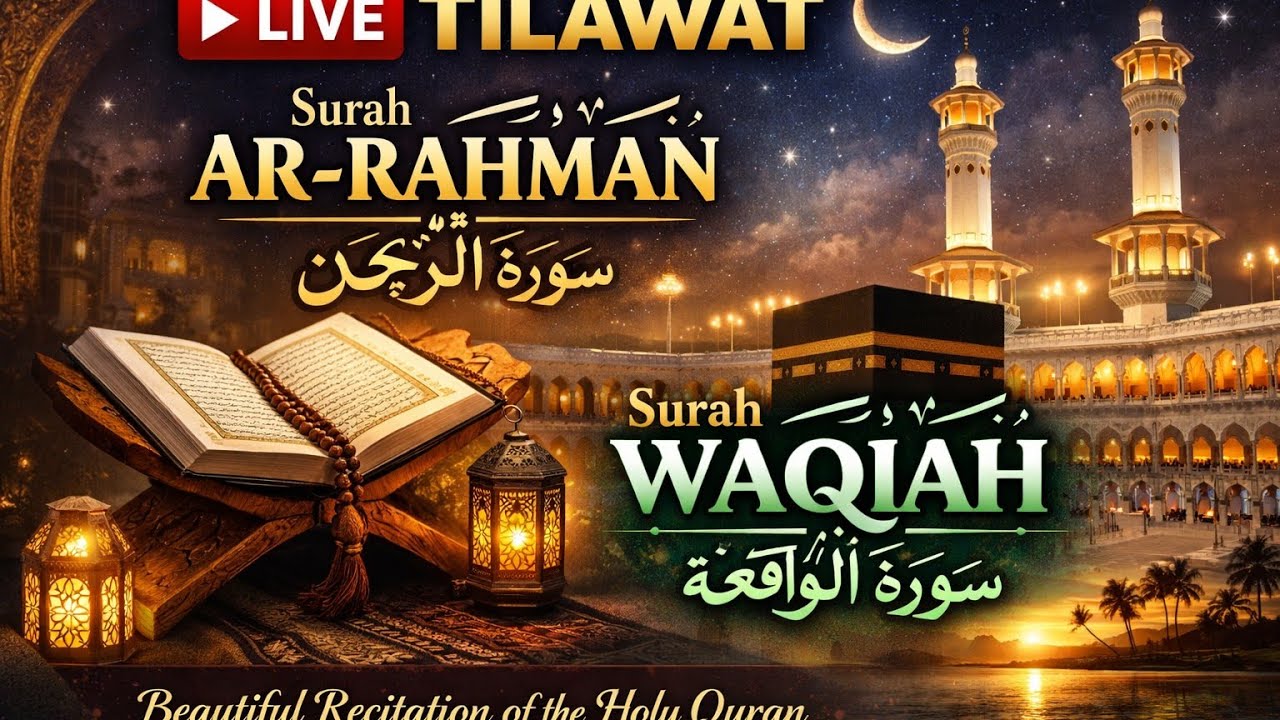 Morning Ramzan  🔴 Live  Tilawat Surah AR Rahman Surah Waqiah