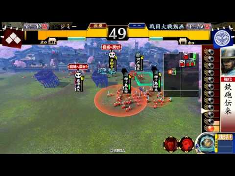 【戦国大戦】チェストチェストチェストォー！【正二位】