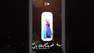 حاله واتس صاحبي الاصيل