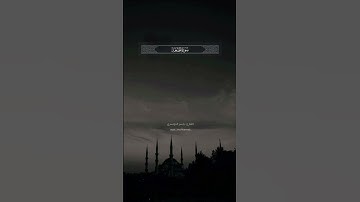 ﴿يا أَيُّهَا الَّذينَ آمَنوا إِذا نودِيَ لِلصَّلاةِ مِن يَومِ الجُمُعَةِ﴾القارئ الشيخ #ياسر_الدوسري