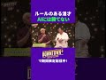 ルールのある漫才は賞レースでAIに勝てない #トーク #ダウンタウンプラス #生配信