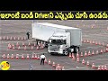 అద్భుతమైన ఇలాంటి Drivers ని ఎప్పుడు చూసి ఉండరు || Drivers with Super Stunts || ALK Facts