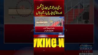 Dubai Air Show Indian Pride Crashes At Dubai Airshow, Defence Claims Exposed Samaa Tv