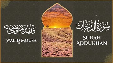 تلاوة خاشعة من سورة ص بصوت عذب يملأ القلب محبة وسكينة | Peaceful Surah Sad  by Quran Love