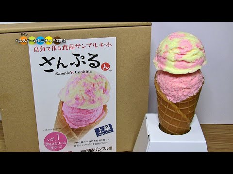 クレミア　食品サンプル 2025年最新】クレミア 食品サンプルの人気アイテム - メルカリ